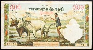 Kambodža, 500 rielsů 1972