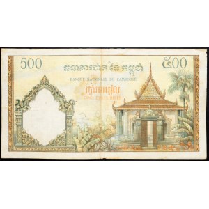 Cambodia, 500 Riels 1972