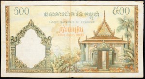 Kambodža, 500 rielsov 1972