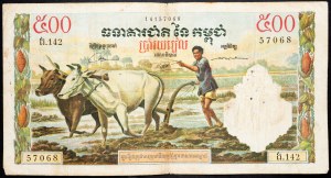 Cambodia, 500 Riels 1972