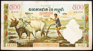 Cambodia, 500 Riels 1972