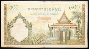 Cambodia, 500 Riels 1972