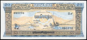 Cambodge, 50 Riels 1972