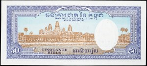 Cambodge, 50 Riels 1972
