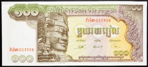 Cambodge, 100 Rials 1972