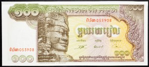 Kambodža, 100 riálů 1972