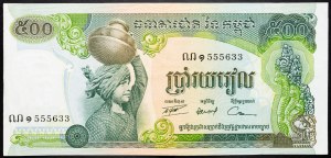 Cambodia, 500 Rials 1972