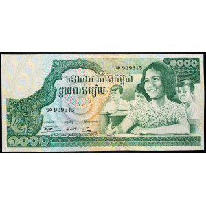 Cambodia, 1000 Riels 1972-1973