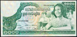 Cambodia, 1000 Riels 1972-1973