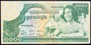 Cambodia, 1000 Rials 1972-1973