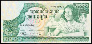 Kambodža, 1000 rielsů 1972-1973