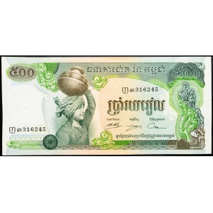 Cambodia, 500 Riels 1975