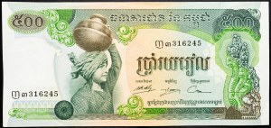 Cambodia, 500 Riels 1975