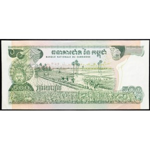 Cambodia, 500 Riels 1975