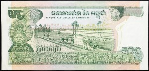 Cambodia, 500 Riels 1975
