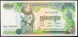 Cambodge, 500 Riels 1975