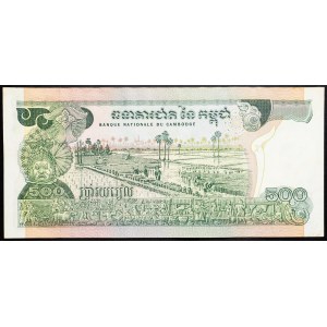 Cambodia, 500 Riels 1975