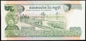 Kambodscha, 500 Riels 1975
