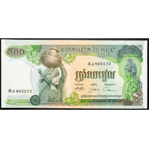 Cambodia, 500 Riels 1975