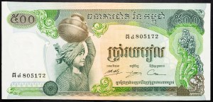 Cambogia, 500 Riels 1975