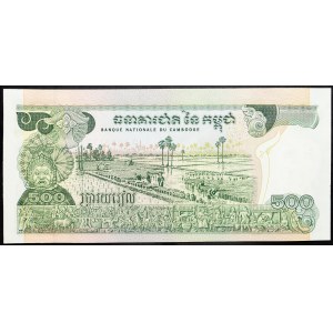 Cambodia, 500 Riels 1975