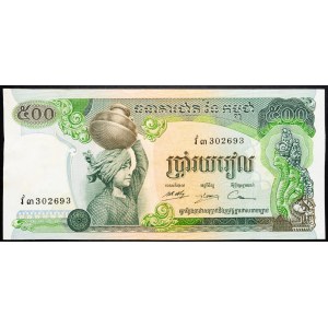 Kambodscha, 500 Riels 1975