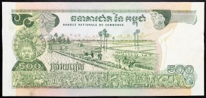 Kambodscha, 500 Riels 1975