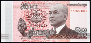 Cambodge, 500 Riels 2014