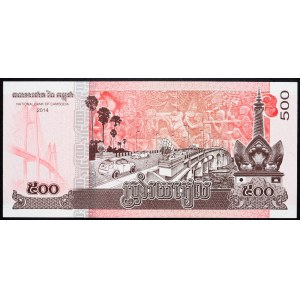 Cambodia, 500 Riels 2014