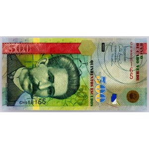 Cape Verde, 500 Escudos 2007