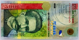 Cape Verde, 500 Escudos 2007