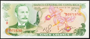 Kostaryka, 5 Colones 1981