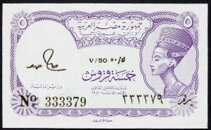 Egypt, 5 Piastres 1940