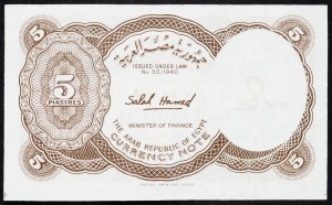 Égypte, 5 Piastres 1940