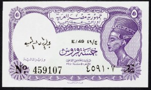 Égypte, 5 Piastres 1940