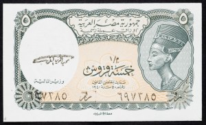 Egypt, 5 piastrů 1940
