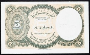 Egypt, 5 piastrov 1940