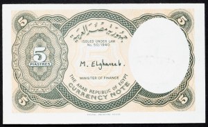 Ägypten, 5 Piaster 1940