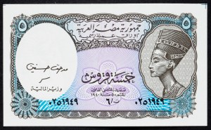 Égypte, 5 Piastres 1940