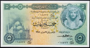Egypt, 5 Pounds 1958