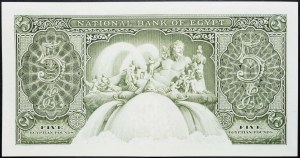 Ägypten, 5 Pfund 1958