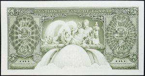 Egipt, 5 funtów 1958
