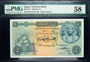 Egypt, 5 libier 1952-1960