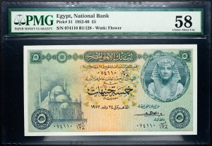Egypt, 5 Pounds 1952-1960