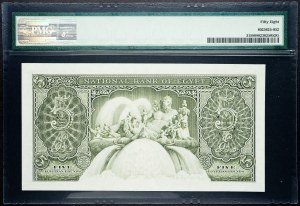 Ägypten, 5 Pfund 1952-1960