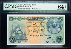 Egitto, 5 sterline 1952-1960