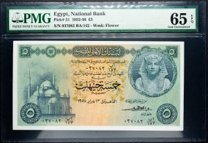 Egypt, 5 Pounds 1952-1960