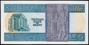 Ägypten, 5 Pfund 1976