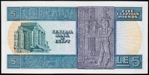 Egypt, 5 Pounds 1976
