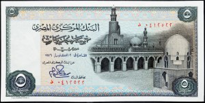 Ägypten, 5 Pfund 1978